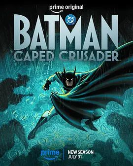 蝙蝠侠：披风战士第二季海报